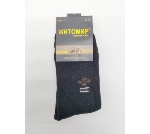 87-2 Носки мужск.термо верб.шерсть ЖИТОМИР