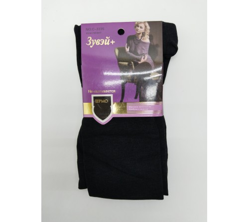 С3335 Колг.женск.Кашемир МЕХ  р-р54-60 ЗУВЕЙ