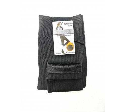 Д05 Гамаши жен.б/ш МЕХ рубчик \ 7XL-9XL  ГИГ  КОРОЛЕВА