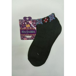 1913 Носки женск.укороч.махра * НАТАША * 1913 Носки женск.укороч.махра * НАТАША *