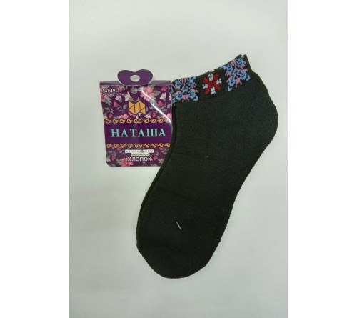 1913 Носки женск.укороч.махра * НАТАША *