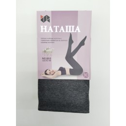 893 Колг.женск. Кашемир.МЕХ НАТАША р-р 48-52 893 Колг.женск. Кашемир.МЕХ НАТАША р-р 48-52