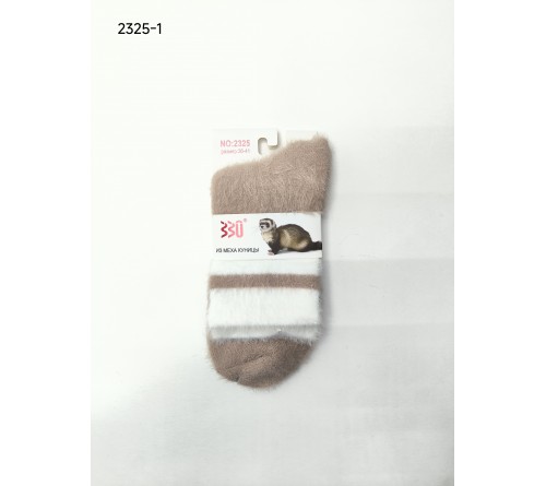 2325-1 Носки женск.из шерсти куницы  "330