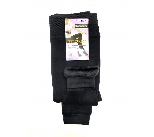 Д07 Гамаши жен.б/ш МЕХ\ XL-4XL  ГИГ  КОРОЛЕВА