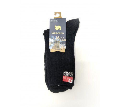 1103  Носки мужск.оленья шерсть б/резин. Син Де Сы
