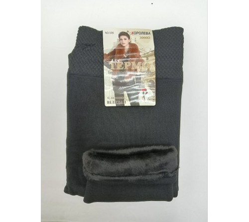 В05 Гамаши женск.б/ш мех внутри б/манж.(50-56)  ГИГ КОРОЛЕВА