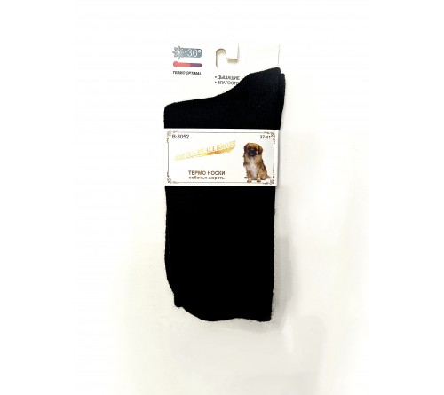 8052 Носки женск.80% собачья шерсть  AMNHABEA