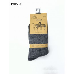 1905-3 Носки мужск.махра овечья шерсть 90% ОЛАНЬ 1905-3 Носки мужск.махра овечья шерсть 90% ОЛАНЬ