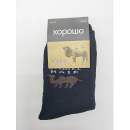 М123 Носки мужск.махра  ТЕРМО *ХОРОШО*