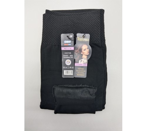 В-14 Гамаши жен.б/ш на МЕХ \247\ xl-8xl  КОРОЛЕВА