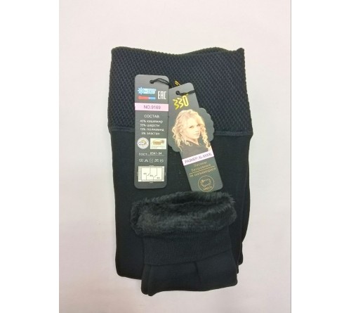 9169-2 Гамаши жен.б/шов КАШ \МЕХ \389\ 46-50 * 330 * 9169-2 Гамаши жен.б/шов КАШ \МЕХ \389\ 46-50 * 330 *