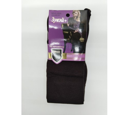 С3335 Колг.женск.Кашемир МЕХ  р-р48-52 ЗУВЕЙ