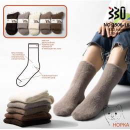 2306-16 Носки женск.из шерсти куницы "330 2306-16 Носки женск.из шерсти куницы "330