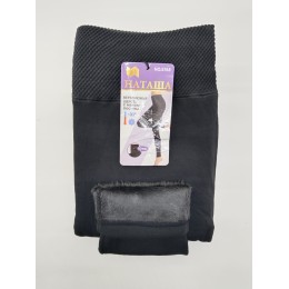 5768 Гамаши жен. б/ш МЕХ \(xl-6xl)\380\ ГИГ * НАТАША* 5768 Гамаши жен. б/ш МЕХ \(xl-6xl)\380\ ГИГ * НАТАША*