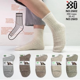 2603 Носки женск.мех куницы+овечья шерсть "330 2603 Носки женск.мех куницы+овечья шерсть "330