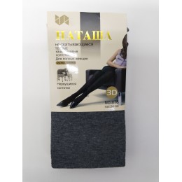 876 Колготки женск.Кашемир. р-р.54-60 НАТАША 876 Колготки женск.Кашемир. р-р.54-60 НАТАША