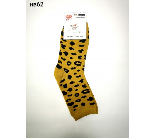 НВ62 Носки женск.махра длинные  BFL
