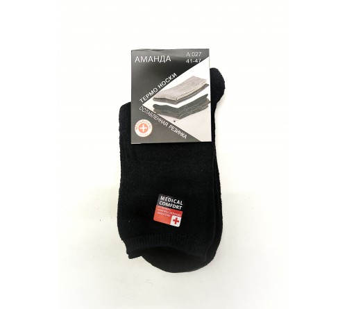 А027 Носки мужск.махра 85%хлопка мед/рез АМАНДА