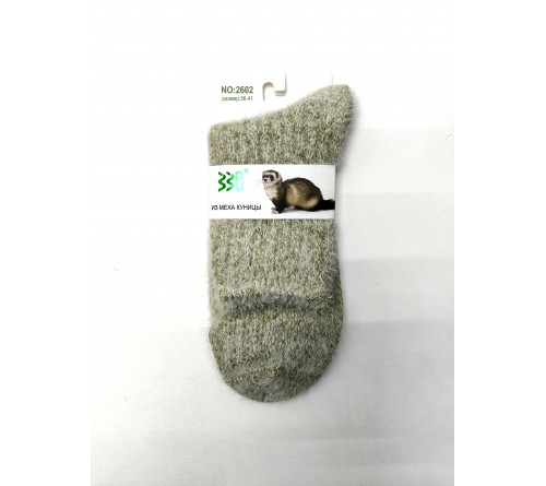 2602 Носки женск.из шерсти куницы  "330