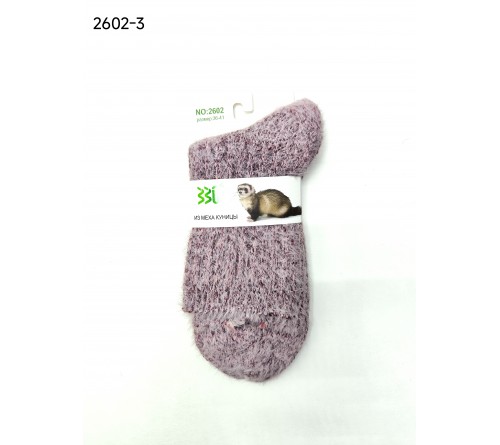2602-3 Носки женск. шерсти куницы ГРАЦИЯ "330