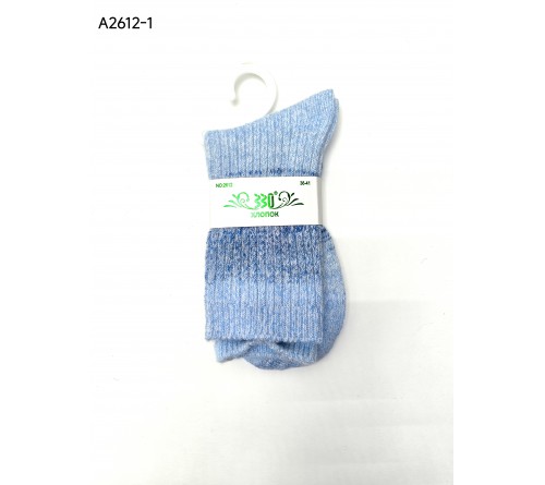 А2612-1 Носки женск.вязанные 80% хлопка  "330