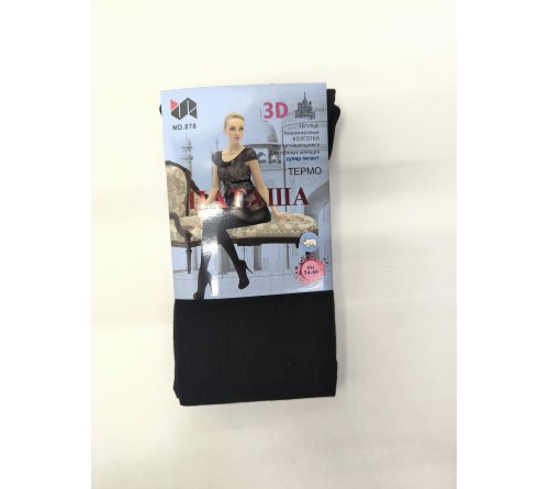 878 Колготки женск.Кашемир. р-р.54-60 НАТАША