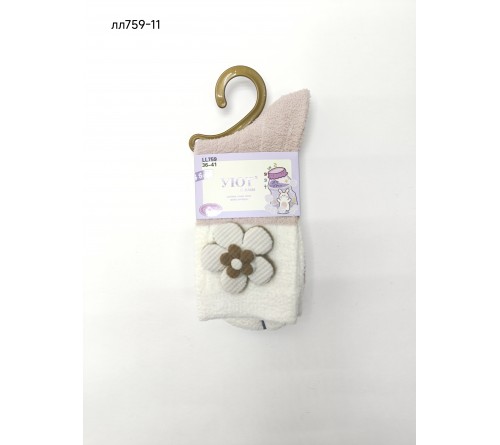 ЛЛ759-11 Носки женск. ШЕРСТЬ СОБОЛЯ со цыктком  УЮТ