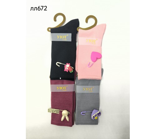 ЛЛ672-12  Носки женск.плотные на БУЛАВКЕ    УЮТ