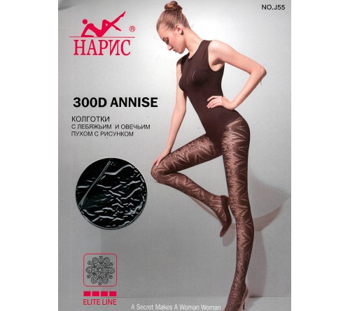 55 Колготки РИС.НАРИС 300d с лебяжьим и овечьи пухом